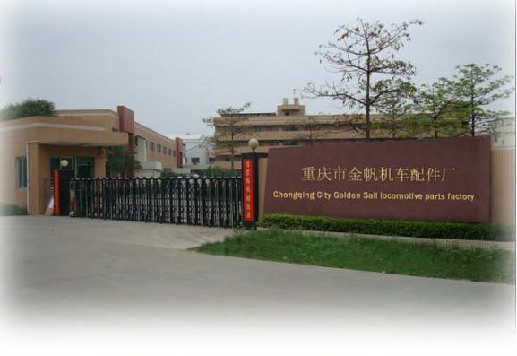 是一家自主研发生产汽车拉索及汽车配件的